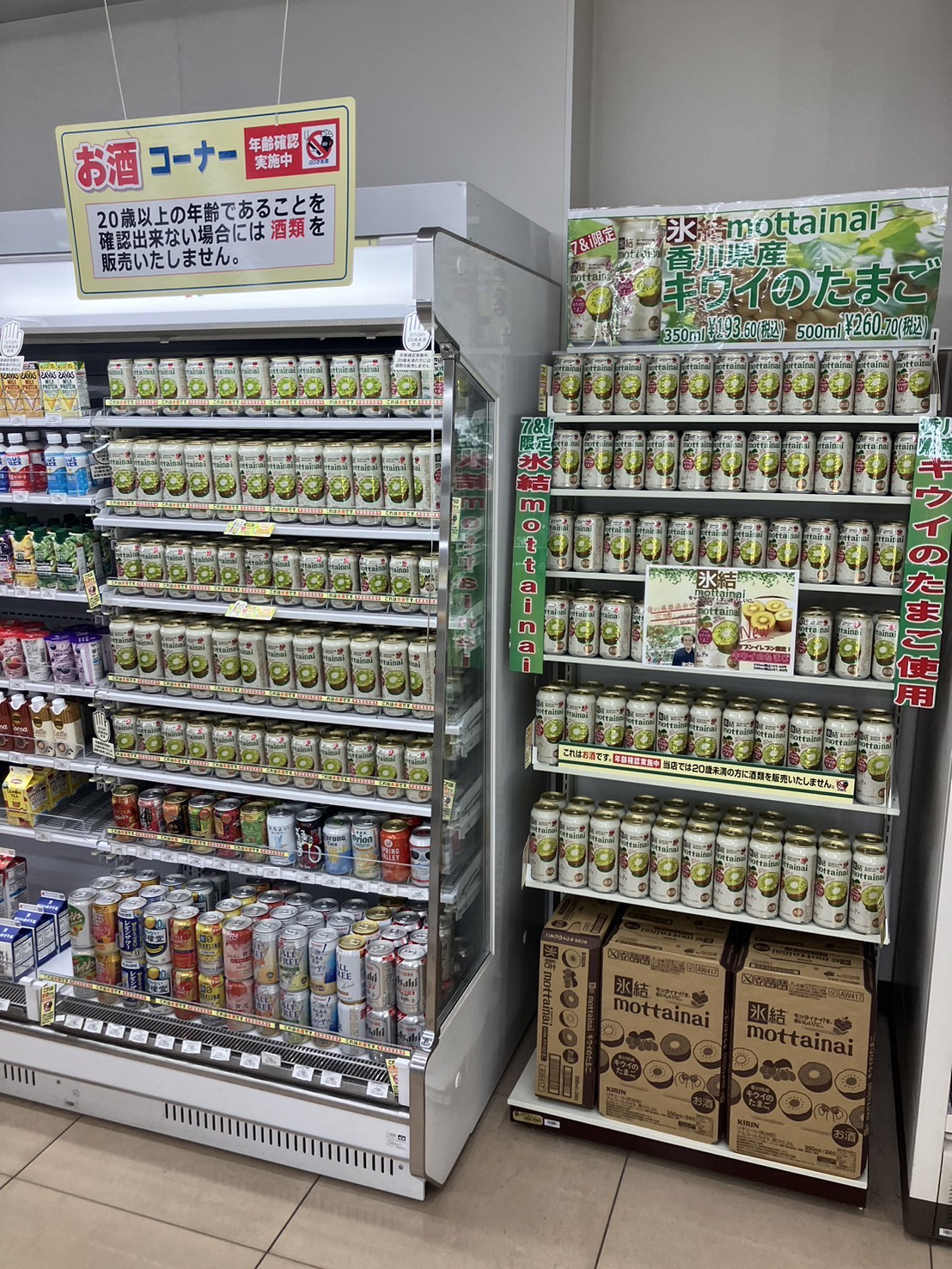 絵になる〜アスレチックஐキウイの蔓♪ 絵になる〜アスレチックஐ